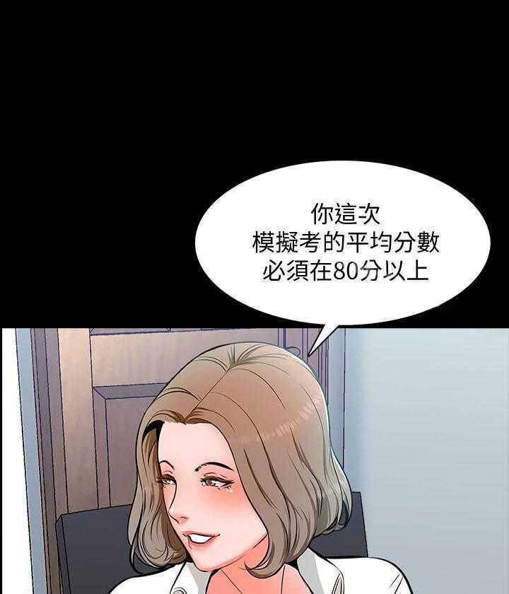 家教老师承睿，智慧与教育的融合，承睿家教老师，智慧融合教育之道