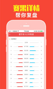 王中王01正版平特一肖，探索幸运与智慧的结合，王中王01正版平特一肖，幸运与智慧的探索之旅