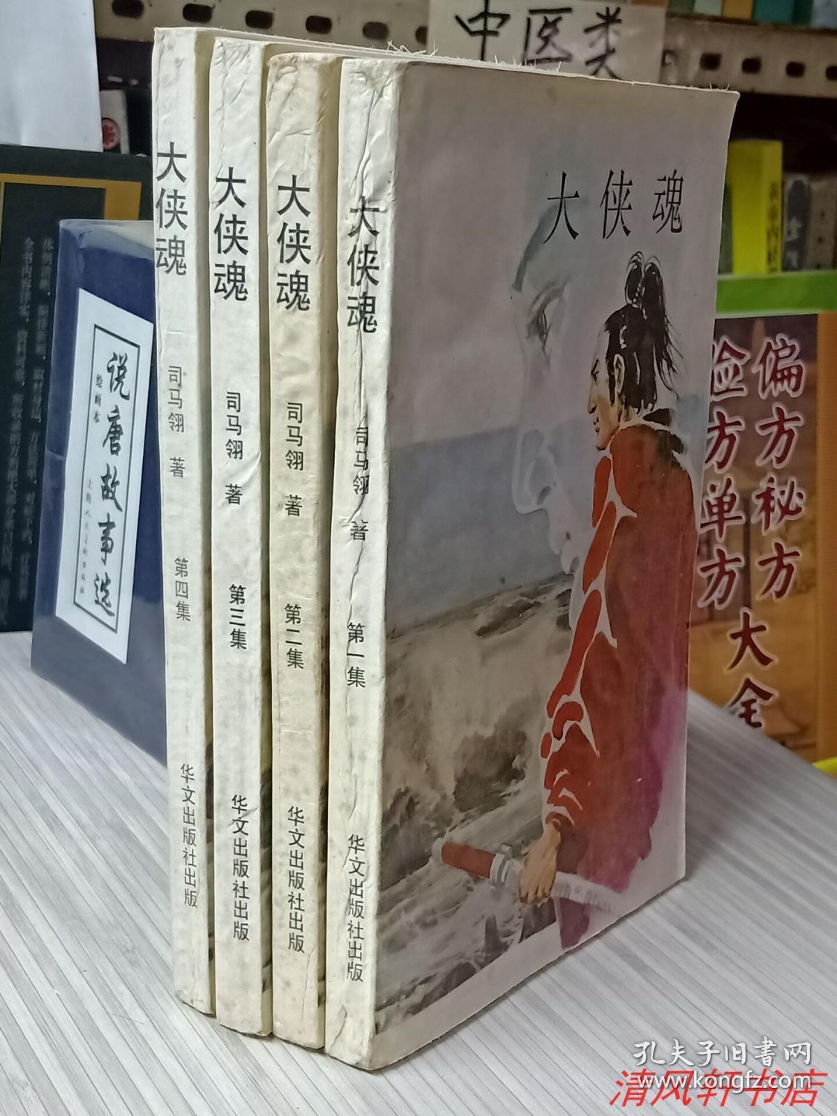 刘伯温精准预测