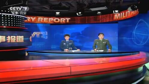 央视军事台直播，展现军事力量，传递国家安全之声，央视军事台直播，展示军事力量，传递国家安全讯息