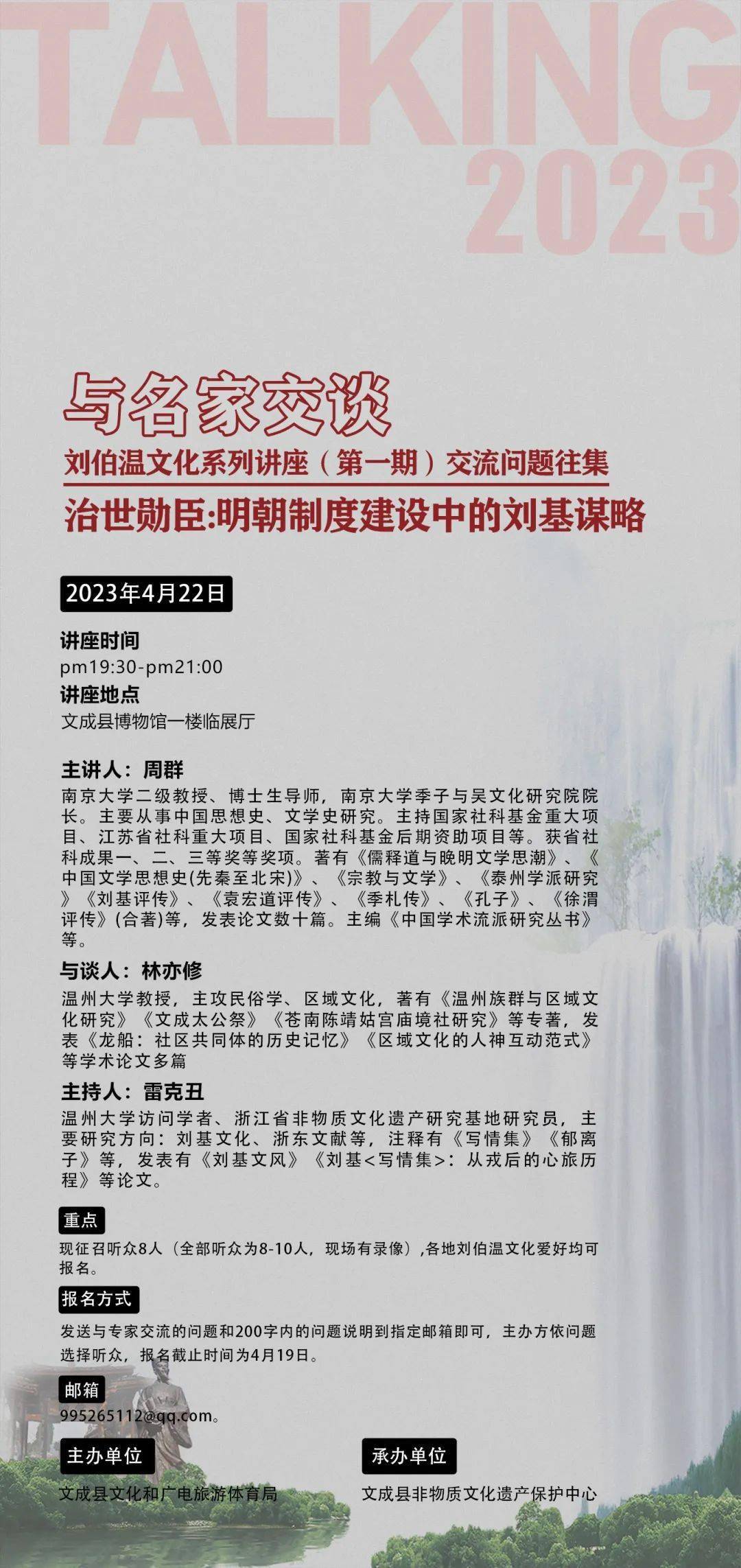 刘伯温一肖大公开期期准
