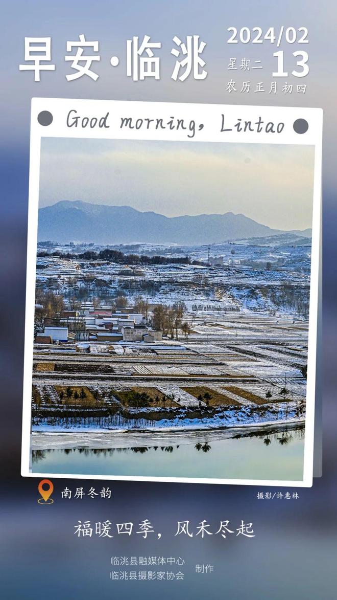 2024年2月13日全球新闻热点综述，全球新闻热点综述，2024年2月13日全球要闻回顾