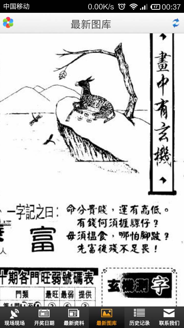 王中王欲钱诗猜一首肖——探寻古代诗词中的生肖之谜，古代诗词中的生肖之谜，王中王欲钱诗猜一首肖