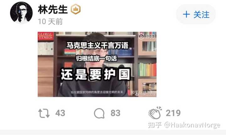 最新消息揭秘，林先生为何被永久封禁？，林先生永久封禁内幕揭秘，最新消息探寻封禁原因