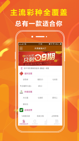 探索未来