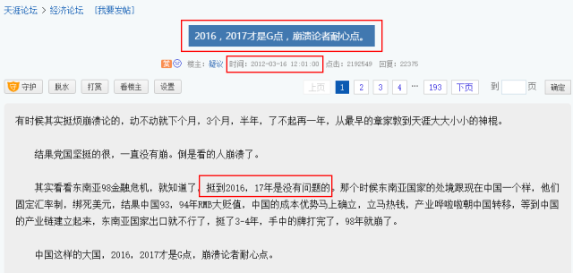 天涯论坛房地产预言，未来趋势的洞察与解析，天涯论坛房地产预言，深度解析未来趋势