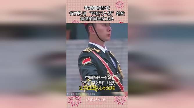 财经 第20页