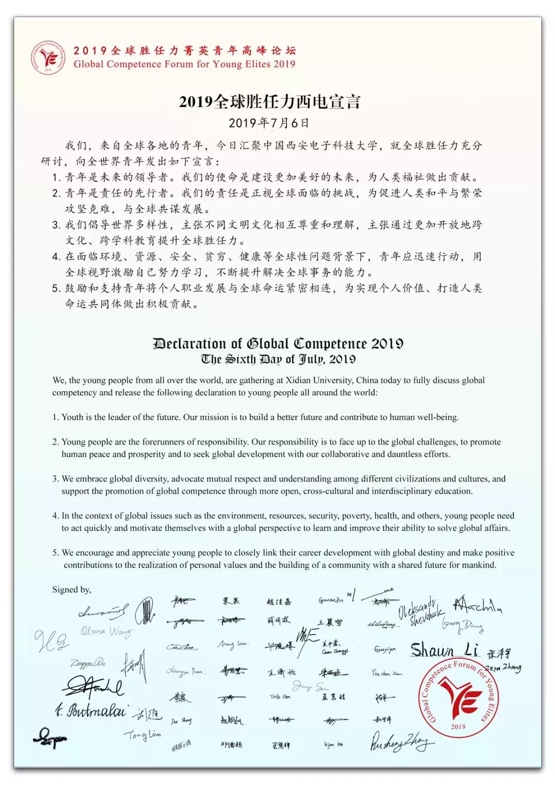 揭秘菁英论坛，究竟是何方神圣？，揭秘菁英论坛，神秘面纱下的高端交流平台？