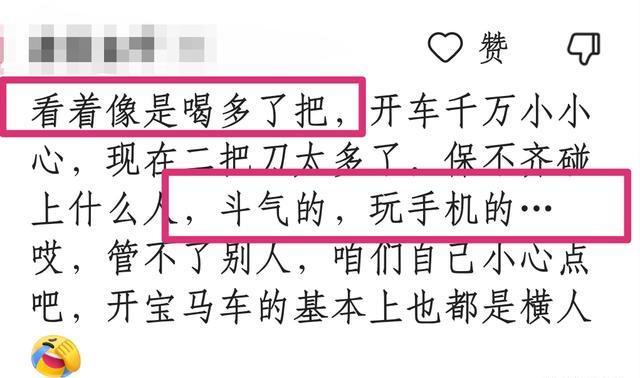 香港 第16页