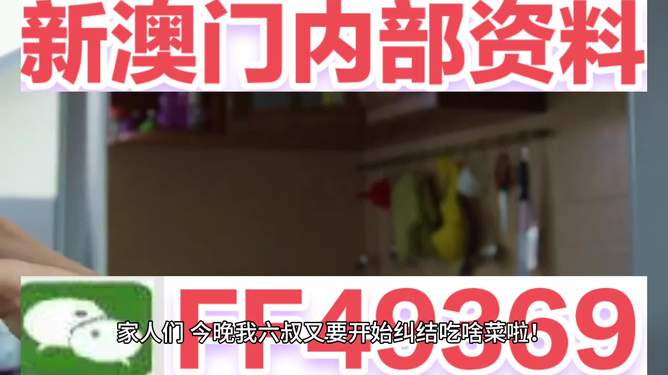 澳门彩票的历史与未来，探索2025年澳门彩票开奖免费大全的独特魅力，澳门彩票的历史与未来，探索澳门彩票开奖免费大全的独特魅力至2025年