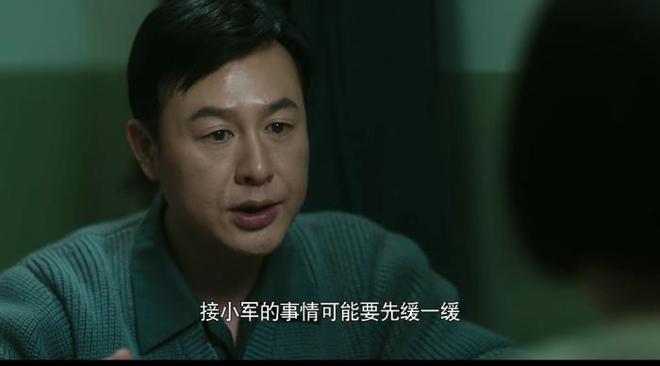 狂飙最大的官员叫什么，权力与责任的探索，狂飙最大的官员揭秘，权力与责任的探索之路