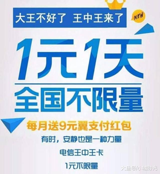 王中王四不像图一肖