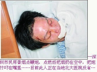 军转论坛账号注销步骤详解，军转论坛账号注销步骤指南