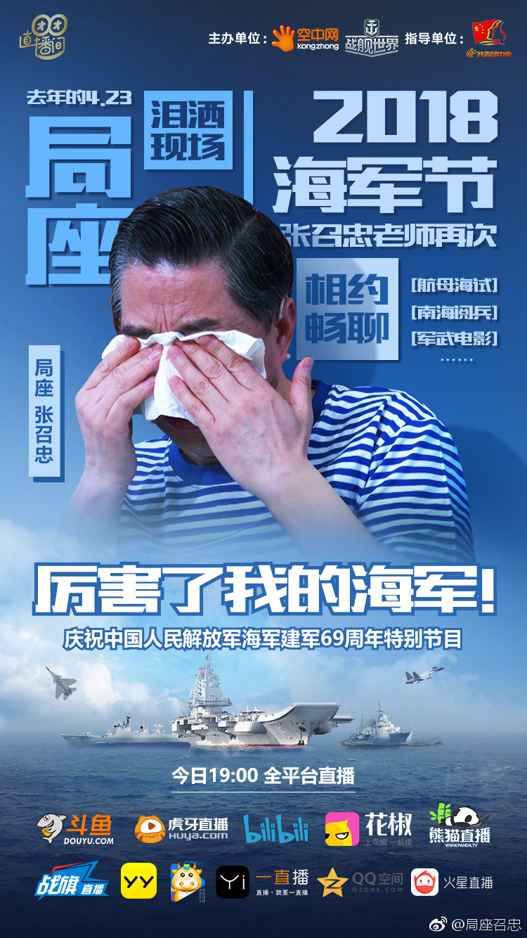 海军节，探寻海洋力量的盛大庆典，海军节，海洋力量的盛大庆典探寻之旅
