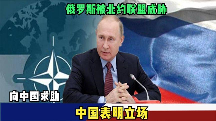 俄罗斯求助遭我国反对，国际关系的复杂性与国家利益考量，国际关系复杂性下的利益考量，俄罗斯求助遭中国反对的深层解读