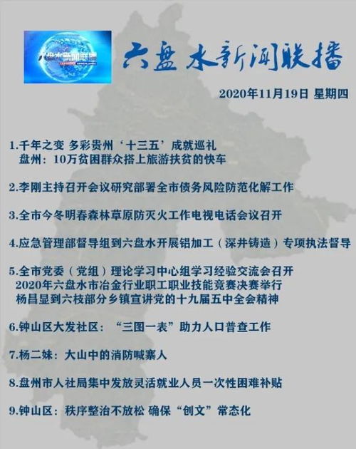 今天重大新闻，2022新闻摘要十条，2022年重大新闻摘要，十条最新消息一览