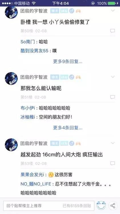知乎上的肖思远与女友的动人故事，知乎上的肖思远与女友的深情故事