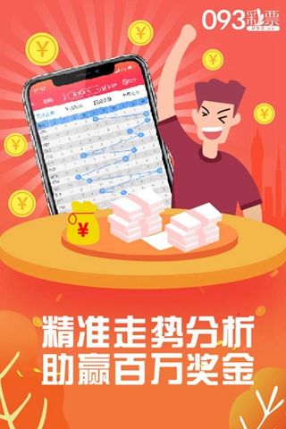 王中王高手平特一肖中的奥秘与策略，王中王高手平特一肖，揭秘奥秘与制胜策略