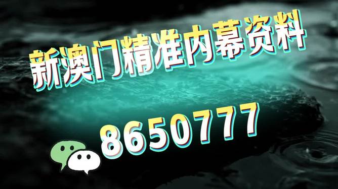澳门特马今晚开奖，历史、文化、经济与社会影响，澳门特马今晚开奖，历史、文化、经济与社会多维影响探讨