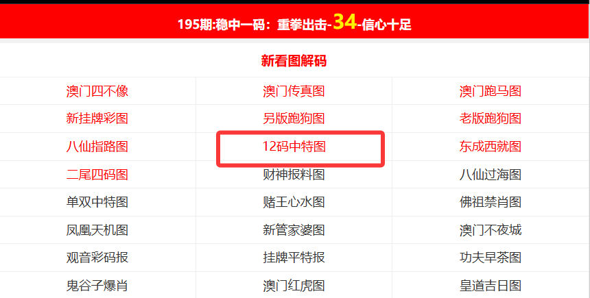 澳门历史开奖记录，回顾与探索（至2025年），澳门历史开奖记录回顾与探索，至2025年的数据一览