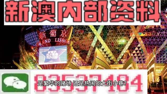 澳门挂牌资料探索，最快开奖与数字的魅力，澳门挂牌资料揭秘，最快开奖与数字的魅力探索