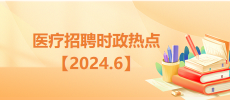 最近时事政治热点，全球视角下的深度解读，全球视角下的时事政治热点深度解读