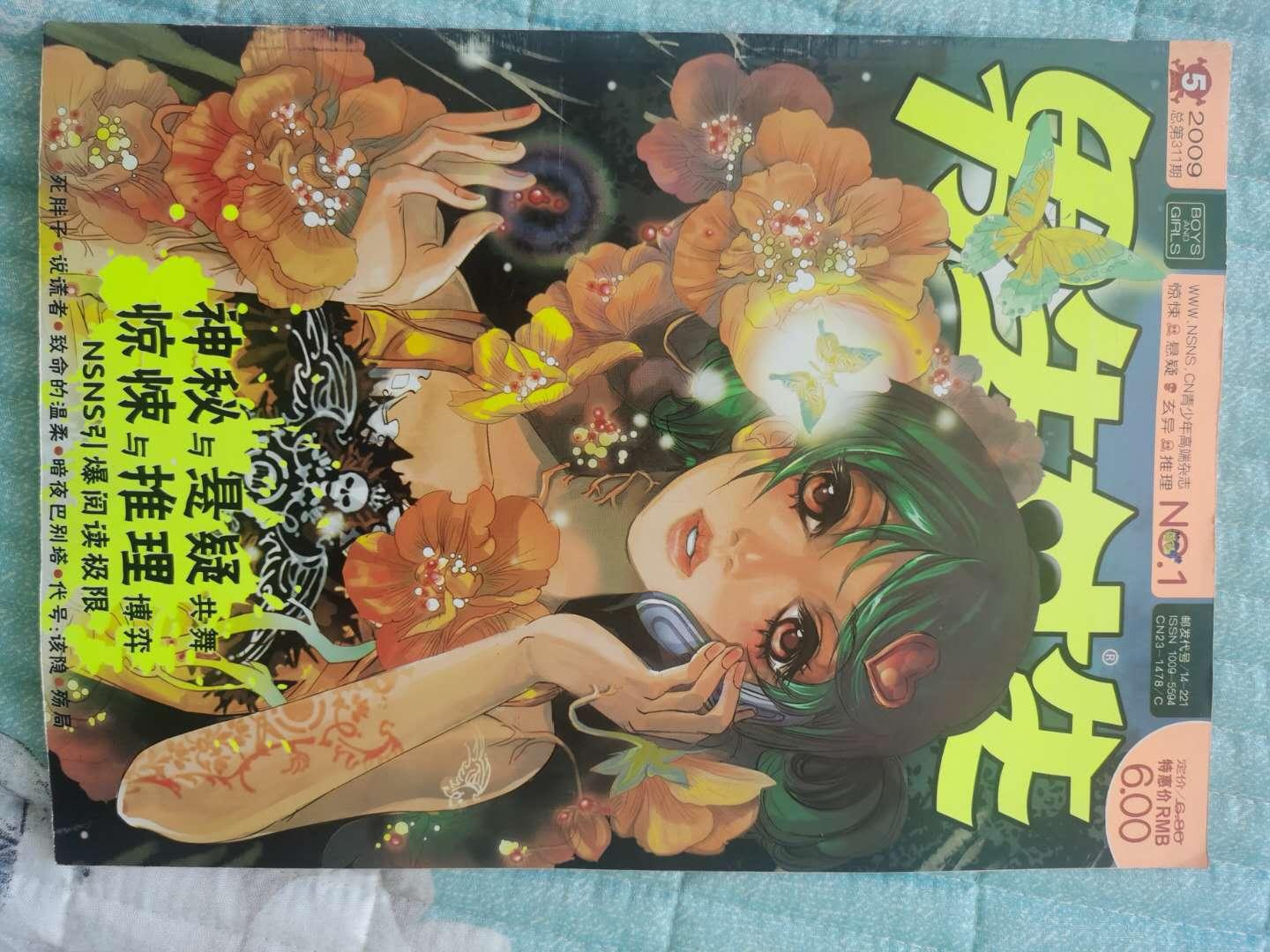 天涯论坛十大诡异事件揭秘，天涯论坛诡异事件真相揭秘