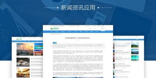 关于国际新闻下载的软件选择与应用，国际新闻下载软件的选择与应用指南