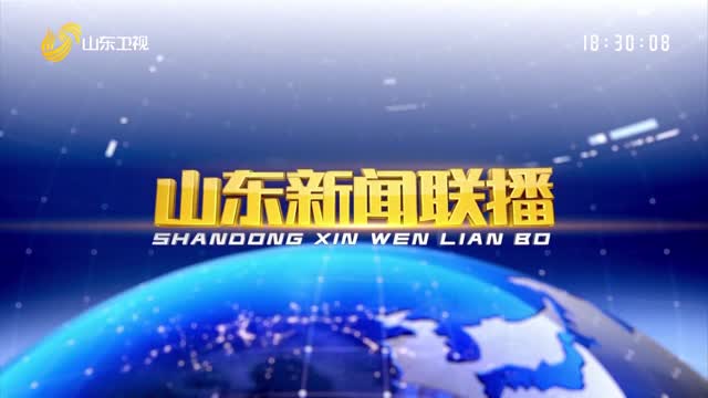 新闻联播报道，我国科技创新取得重大突破，我国科技创新取得重大突破——新闻联播报道