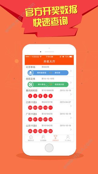澳门六下彩开奖结果及其影响，澳门六下彩开奖结果揭秘与影响分析