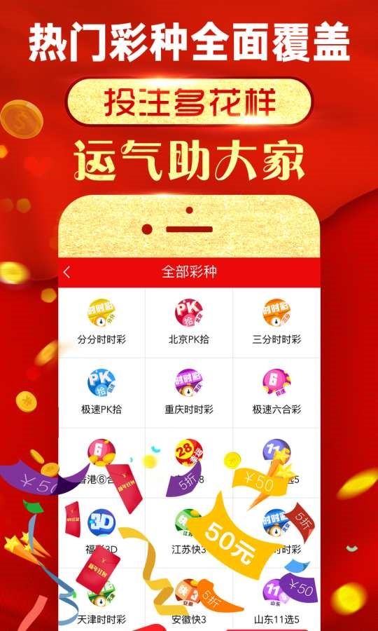 澳门四肖八码期期精准资料探索与解读，澳门四肖八码期期精准资料深度解读与探索