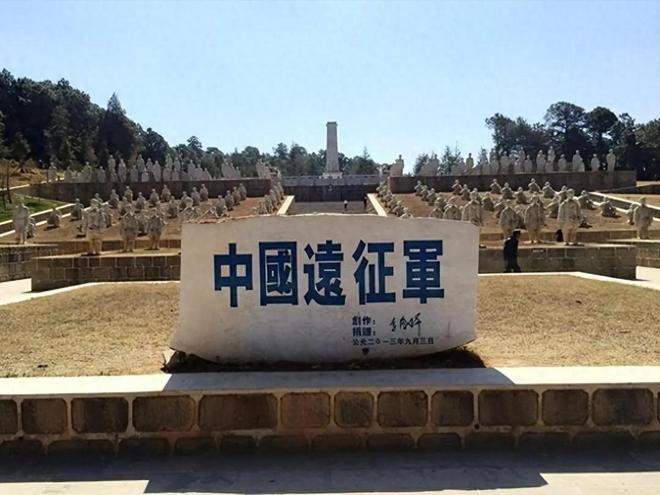 中国远征军，烈士的荣光与历史的见证，中国远征军，烈士荣光与历史见证的壮丽篇章
