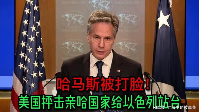 以色列在中美之间的外交策略与立场分析，以色列在中美之间的外交策略与立场深度解析