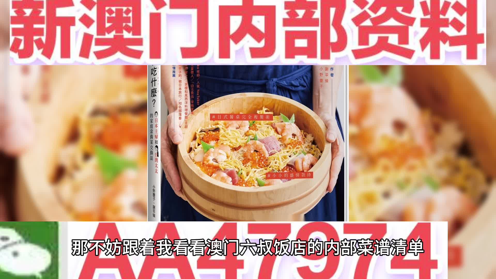 新澳门内部资料精准大全，探索与解读，澳门内部资料深度探索与精准解读