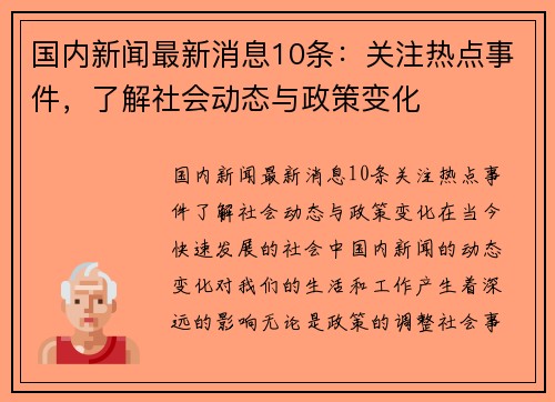 深远影响