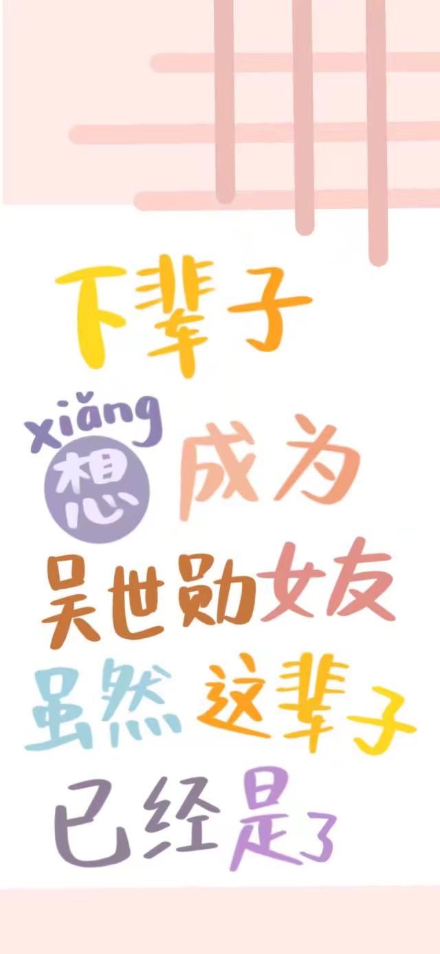 王中王一字一句解一肖——探寻生肖奥秘的深入解读，王中王解读生肖奥秘，一字一句探寻生肖之谜