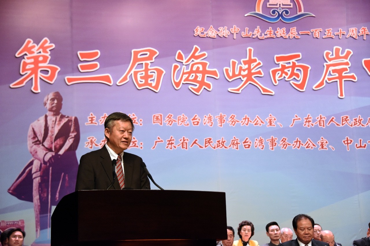 中文国际海峡两岸，共创繁荣与和谐的新时代，中文国际携手两岸共创繁荣和谐新时代