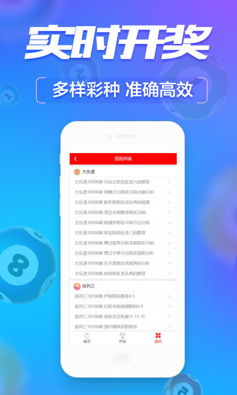 澳门六开彩开奖结果查询，探索与解析，澳门六开彩开奖结果解析与查询指南