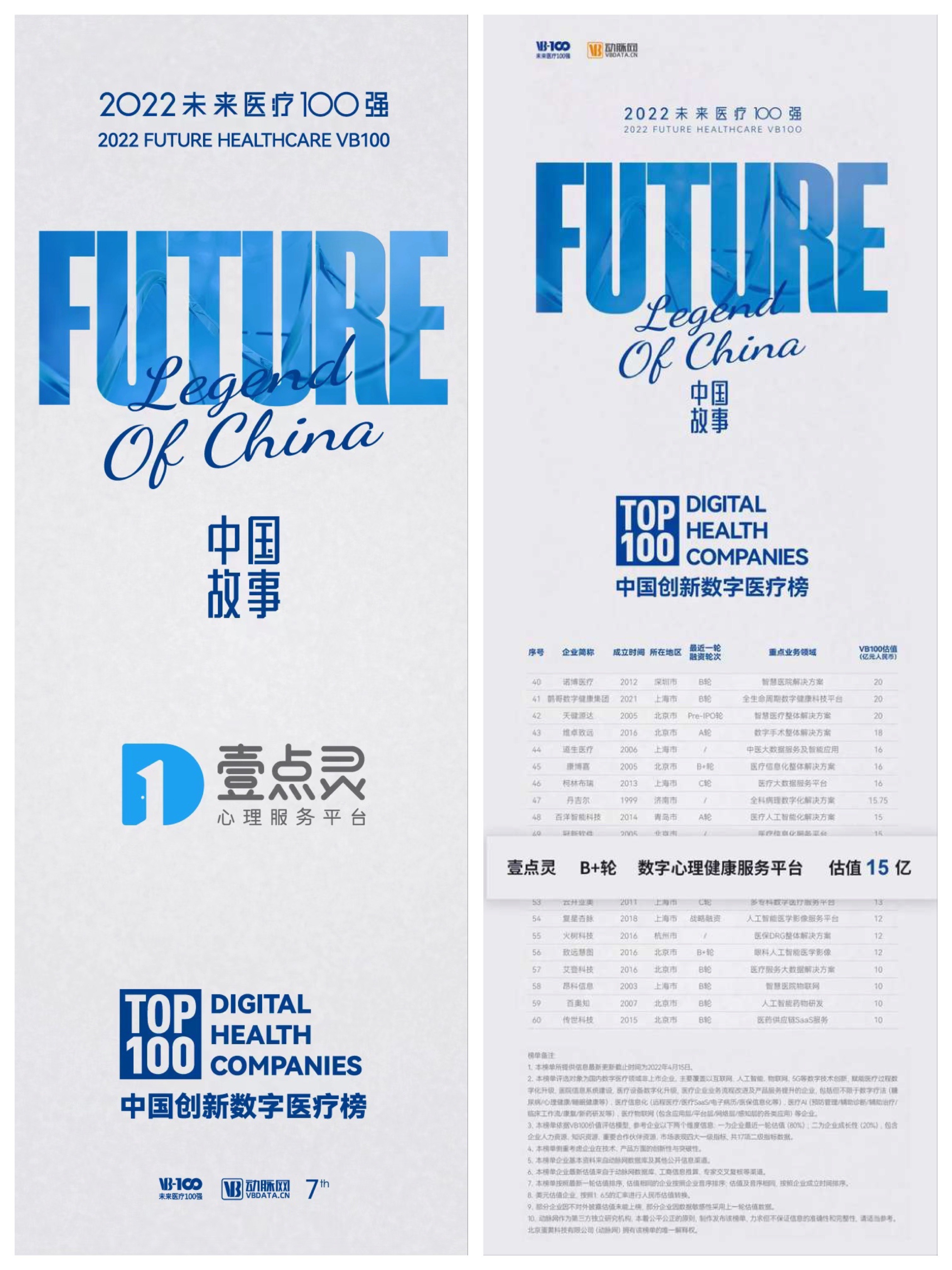 澳门精准一肖预测，揭秘2022年生肖运势的奥秘与准确性，澳门精准生肖预测揭秘，2022年生肖运势奥秘与准确性大揭秘