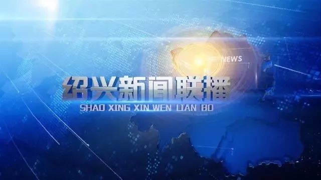 时事动态