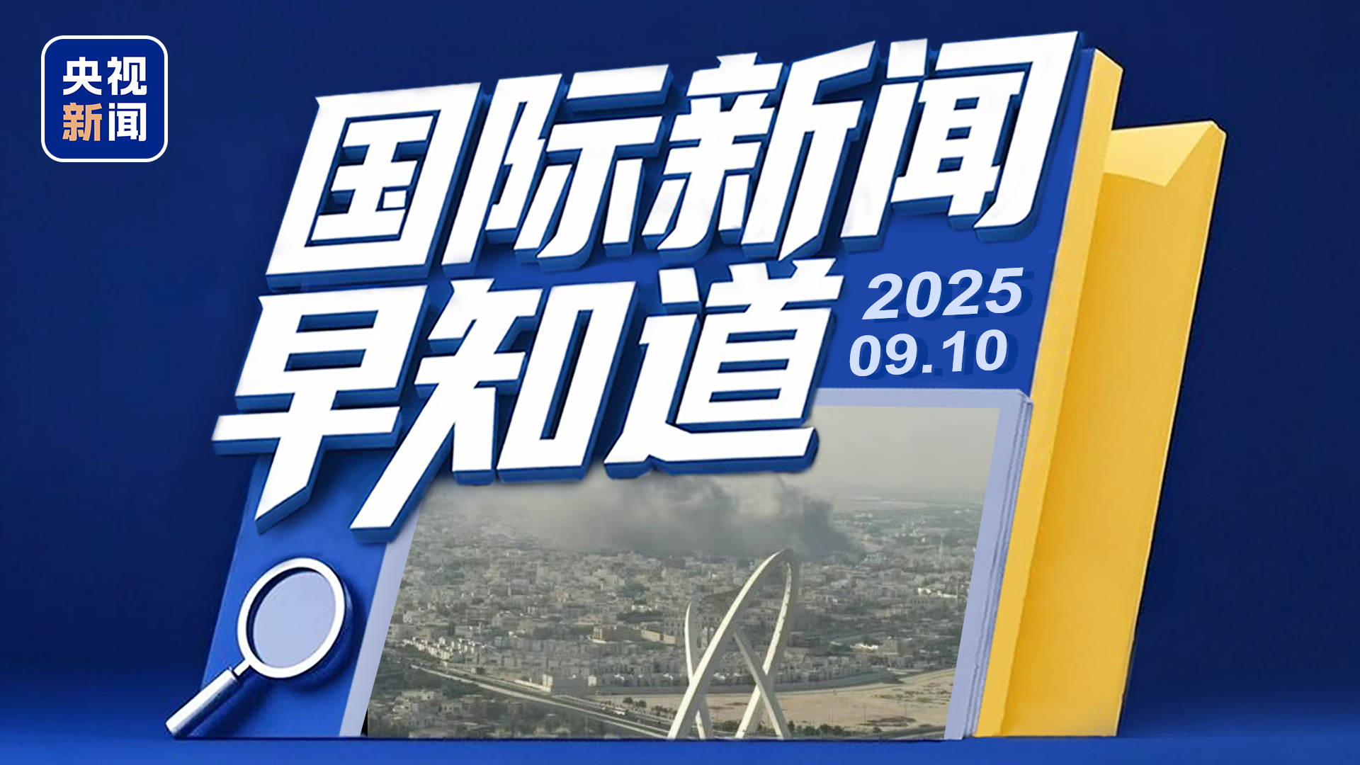 近期国际新闻热点事件分析，近期国际新闻热点事件深度解析