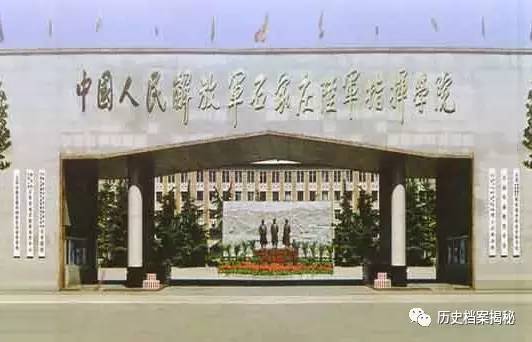 中国石家庄陆军学院，培养优秀军事人才的摇篮，中国石家庄陆军学院，军事精英的摇篮