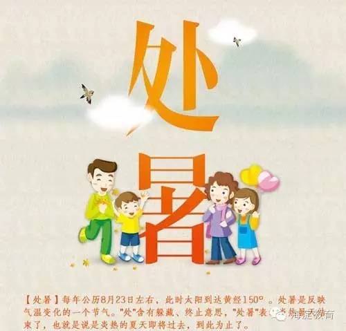 处暑，秋意渐浓，收获的季节来临，处暑时节，秋意浓，收获季节的序曲