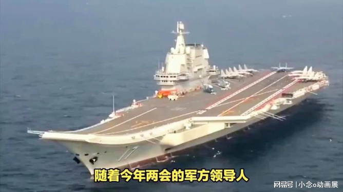 中国第四艘航母正式命名，迈向深蓝，展现海洋强国的坚定步伐，中国第四艘航母正式命名，坚定迈向海洋强国深蓝之旅