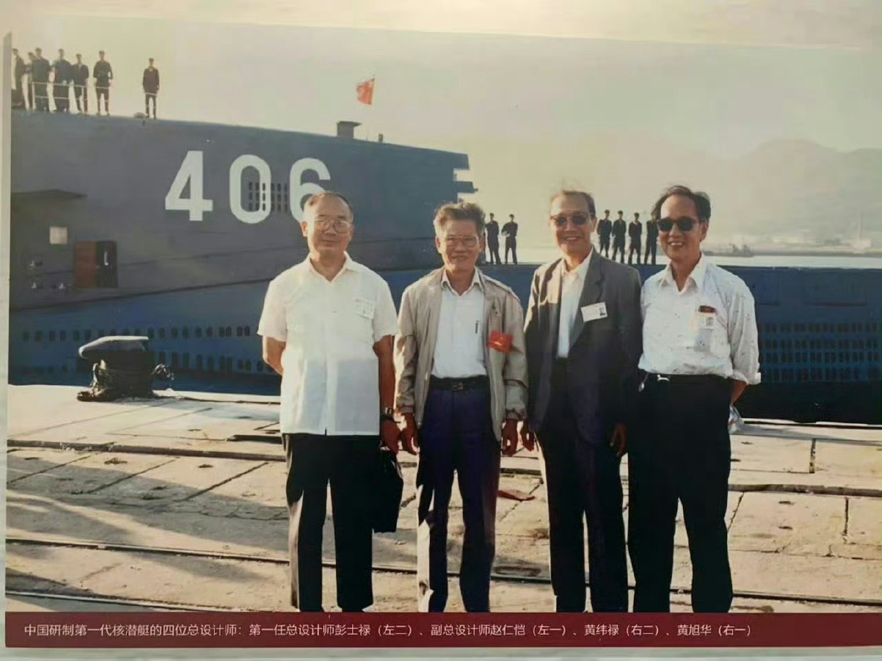 东风导弹总设计师列表及其卓越贡献，东风导弹总设计师列表及其杰出贡献概览