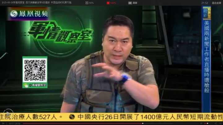 军情观察室在凤凰卫视，董嘉耀直播间的深度解析，凤凰卫视军情观察室，董嘉耀深度解析军事动态