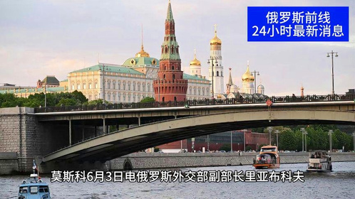 最新消息，俄罗斯与乌克兰局势分析，俄罗斯与乌克兰局势最新分析报告揭秘，紧张局势持续升级！