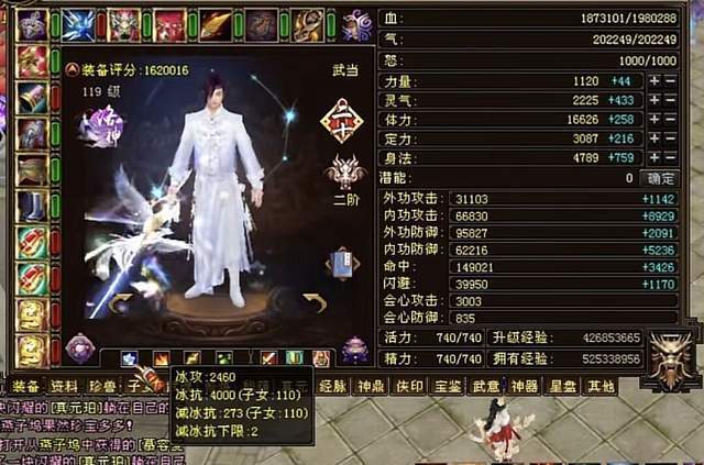 天龙八部王中王平特一肖，江湖传奇中的英雄赞歌，天龙八部英雄传奇，王中王平特一肖的江湖赞歌