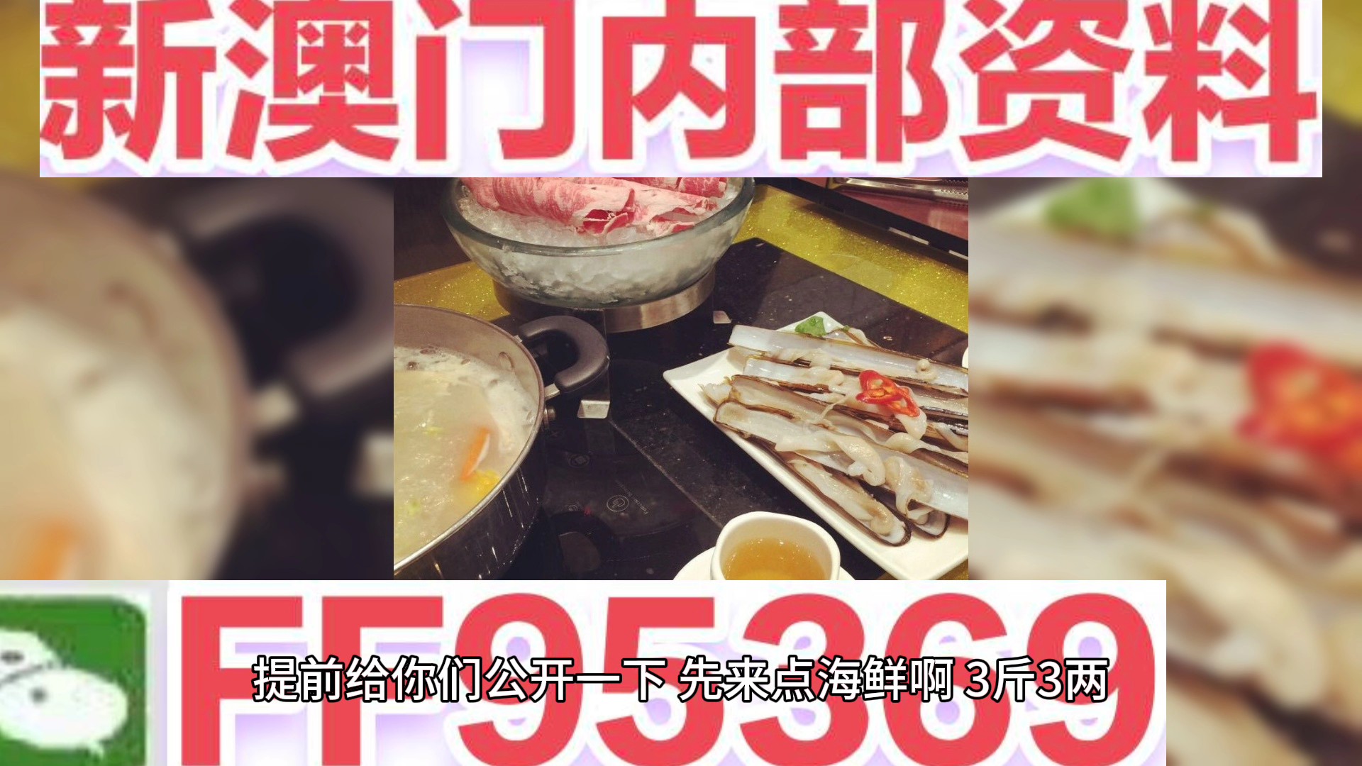 澳门天天开彩期期精准，探索彩票背后的秘密，澳门彩票探索，揭秘期期精准的秘密