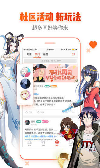九图网漫画官网，探索数字漫画的新世界，九图网漫画官网，数字漫画新世界探索